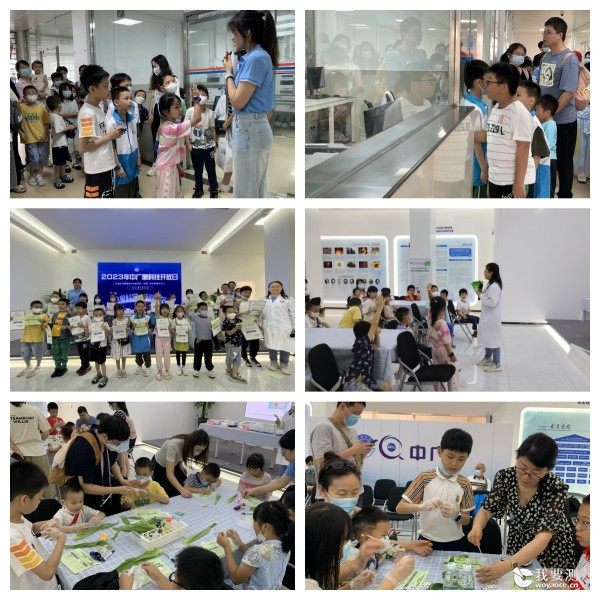 新闻图片三.jpg 新闻图片三.jpg