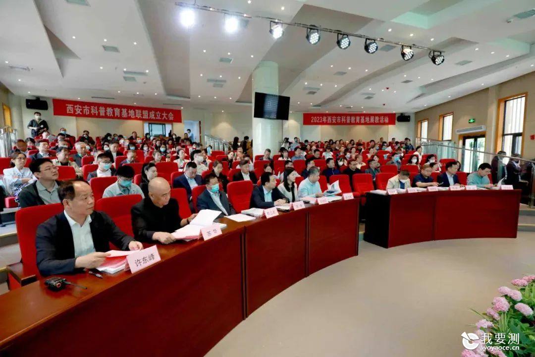 重磅喜讯|国联质检加入西安市科普教育基地联盟啦~