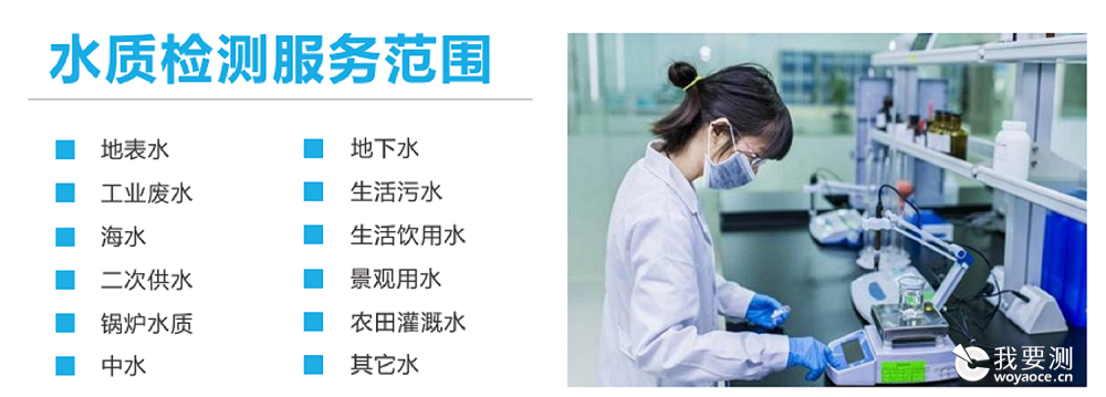 水质.png