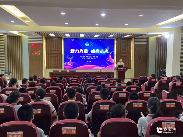 中广测积极参加科普进校园活动