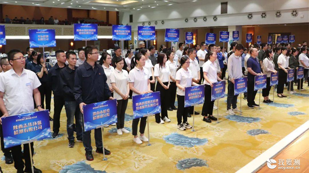 喜报丨科仪阳光喜获23年陕西省检验检测专业技能大比武双料第一名
