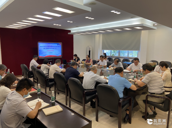 中广测学习贯彻习近平新时代中国特色社会主义思想主题教育读书班结业