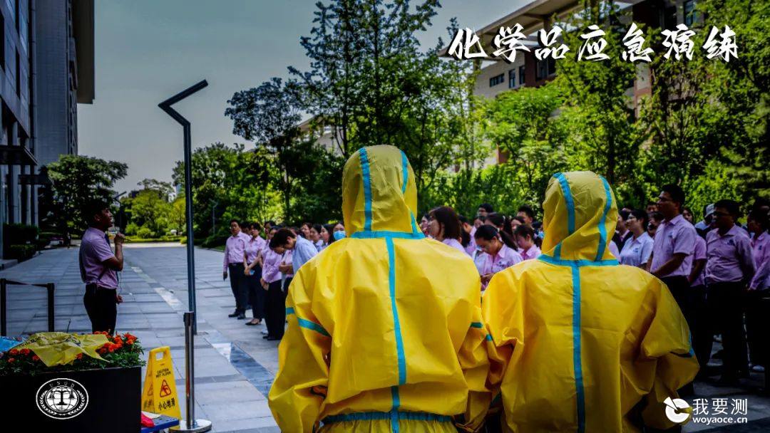 安全生产月|国联质检实验室化学品专项应急演练活动圆满举办！