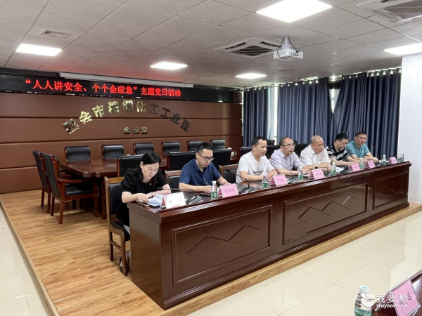 中广测分析仪器等三个党支部与四会市应急管理局党支部开展“人人讲安全、个个会应急”主题党日活动
