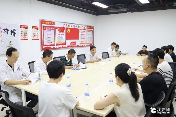 中广测开展实验室安全演练