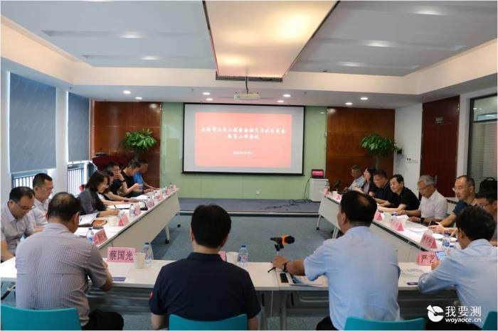 上海市土木工程学会燃气专业委员会委员工作会议在燃气检测公司召开