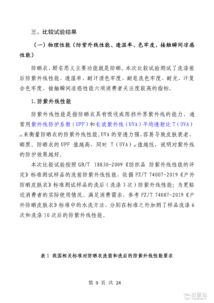 180d910ceea45b8fd99bfb6fe4214100.png 180d910ceea45b8fd99bfb6fe4214100.png