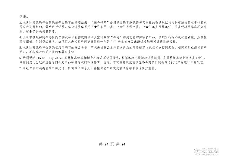666ef1ff6aba97458922ab03d382c2a8.png 666ef1ff6aba97458922ab03d382c2a8.png