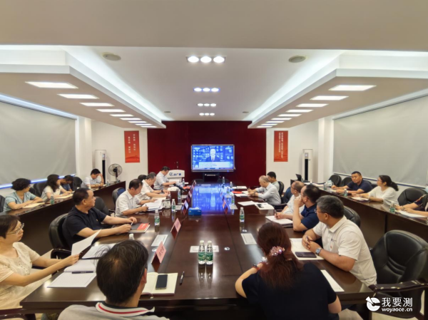 中广测召开2023年纪律教育学习月活动动员大会