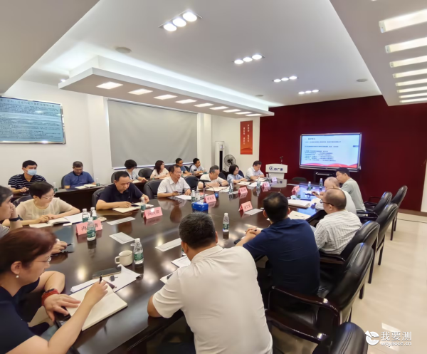 中广测召开党委理论学习中心组学习（扩大）会议