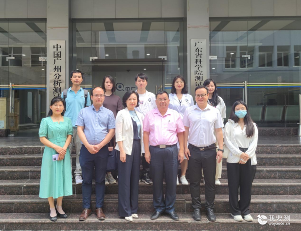 广东省中医药工程技术研究院与广东一方制药到访中广测