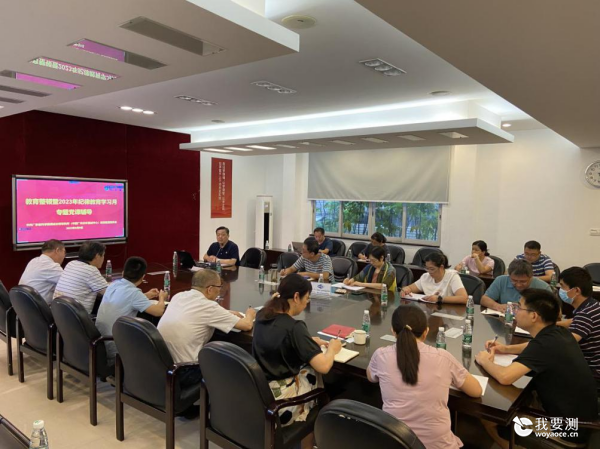 中广测召开纪律教育学习月活动专题党课辅导会