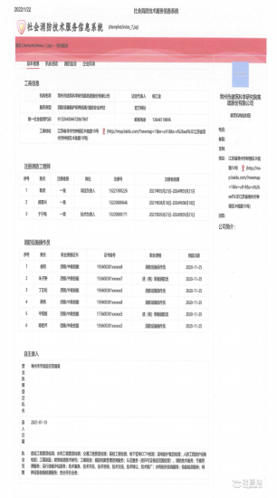 图片 6.png 图片 6.png