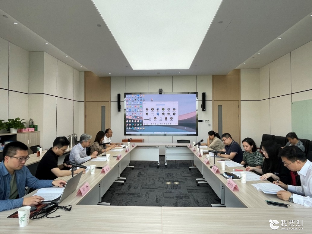 中国房地产业协会标准《建筑碳排放计算细则与评价标准》启动会暨第一次工作会顺利召开
