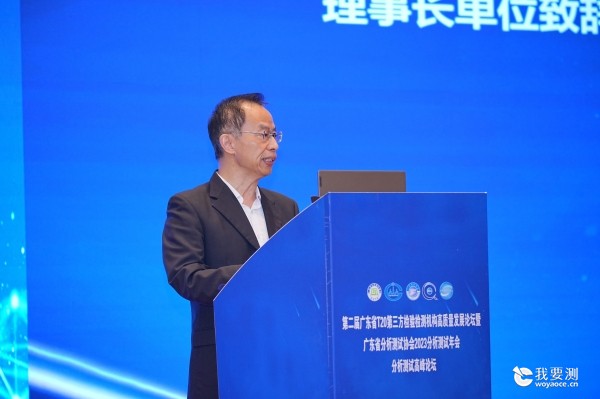 测试所（中广测）党委书记 李宏荣 致辞_副本.jpg