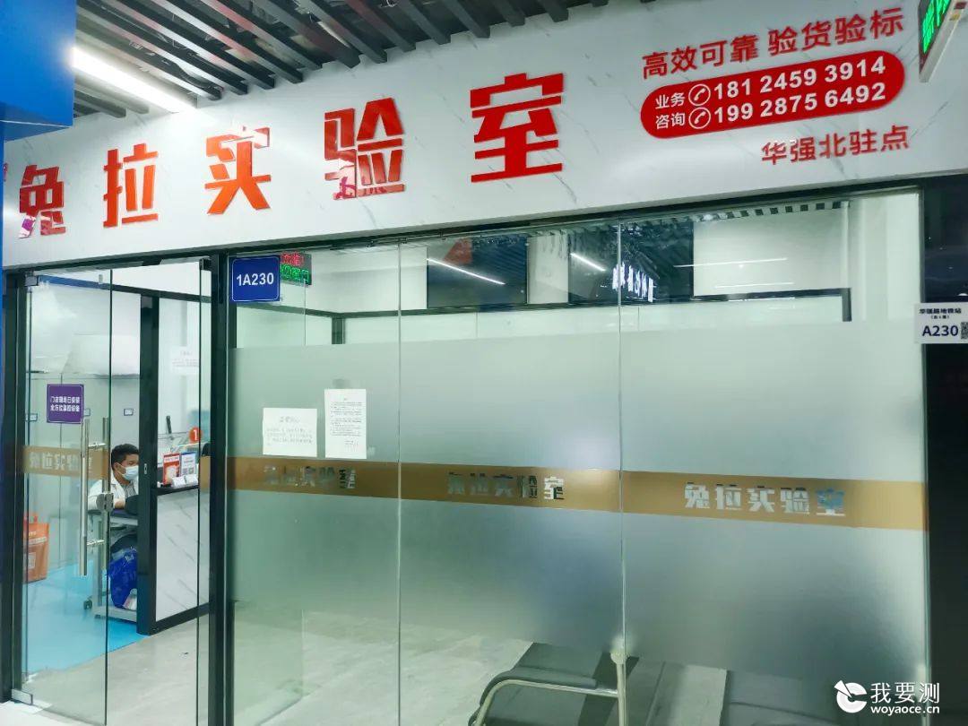 担心电子元器件的质量？这个团队帮您解忧
