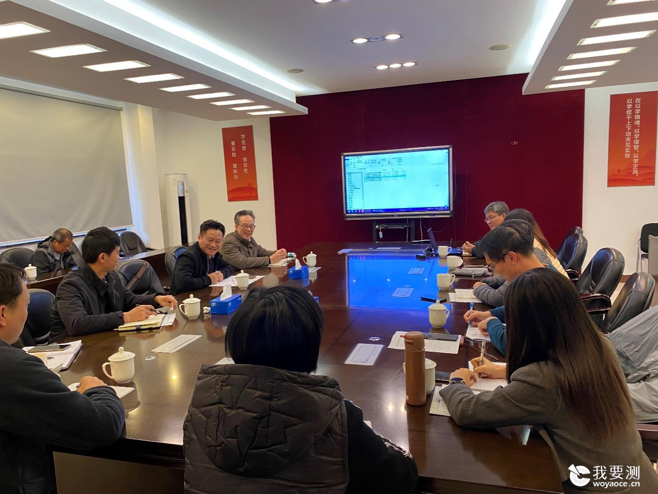 中广测召开专职科研团队年度工作会议