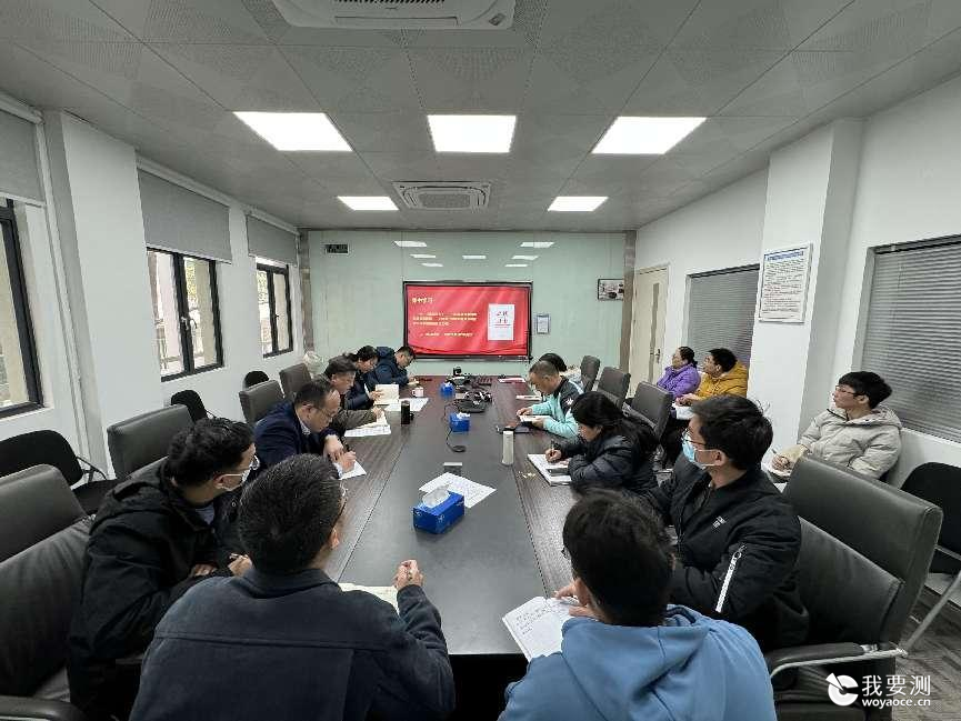 中广测纪委召开学习交流会