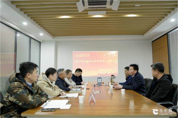强强联合 互利互赢——燃气检测公司与华测计量开展互访交流并签订战略合作协议