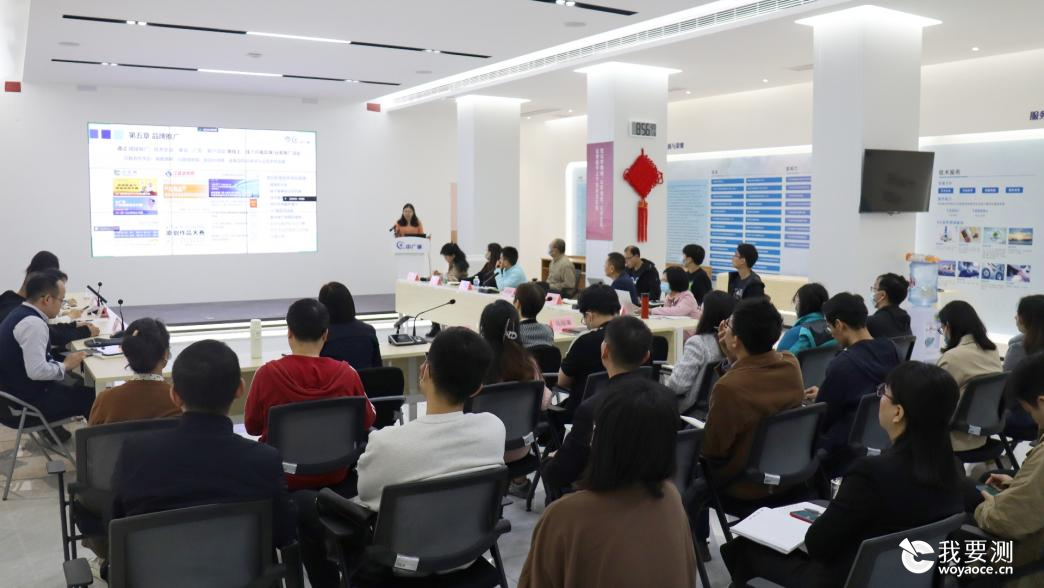 中广测召开2024年市场拓展和技术质量工作交流会
