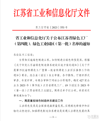 图片 2.png 图片 2.png