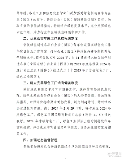 图片 3.png 图片 3.png