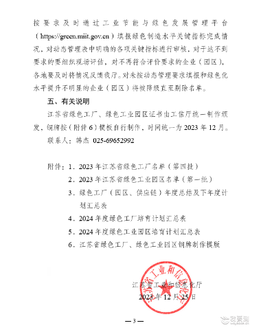 图片 4.png 图片 4.png