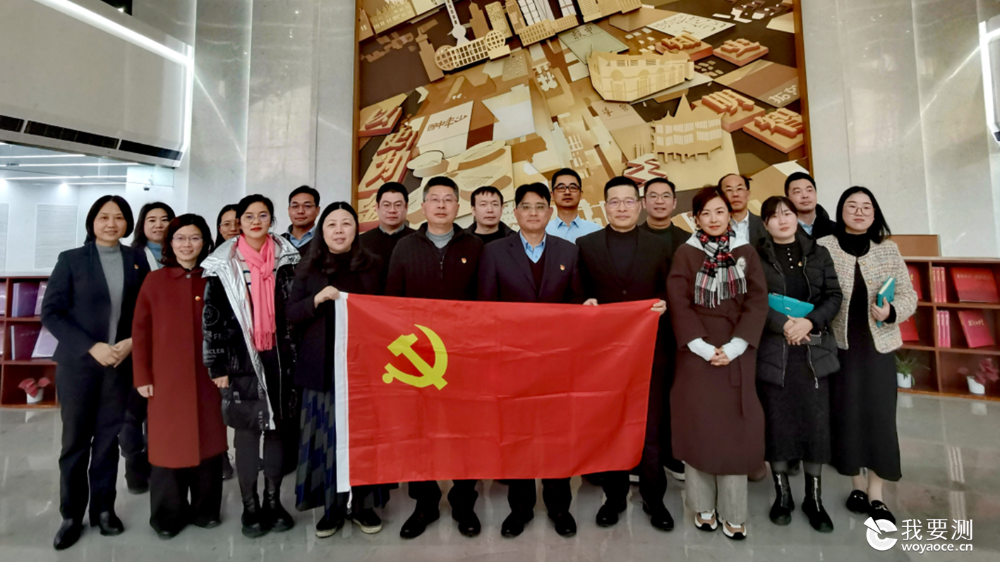 传承丝路精神 共建一带一路 | 挪亚与上海市市场监督管理局认证处联合开展主题党日活动