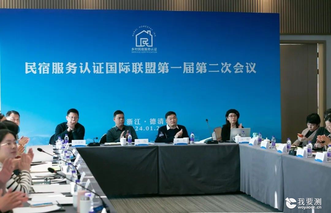 喜报 | 挪亚加入民宿服务认证国际联盟，助推民宿经济可持续发展