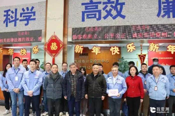 城投集团党委副书记、工会主席杨茂铎至城投研究院燃气检测公司开展迎新春职工慰问