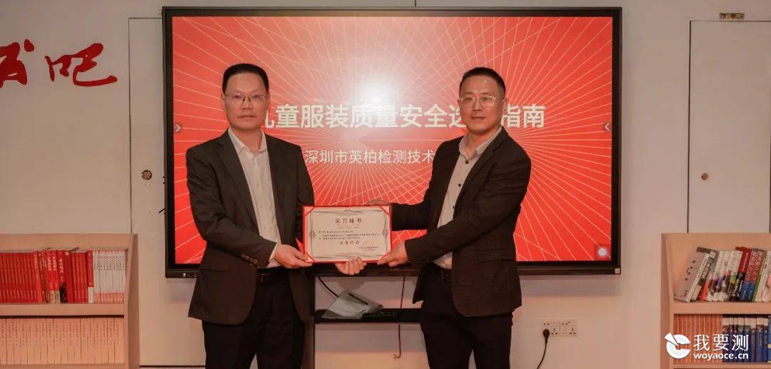 英柏入选“2023质量安全科普作品评选”优秀作品