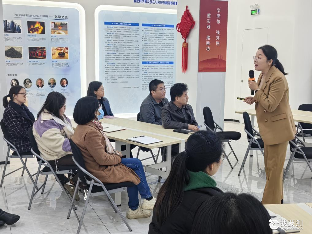 中广测组织开展“解锁情绪风格，促进身心健康”健康讲座