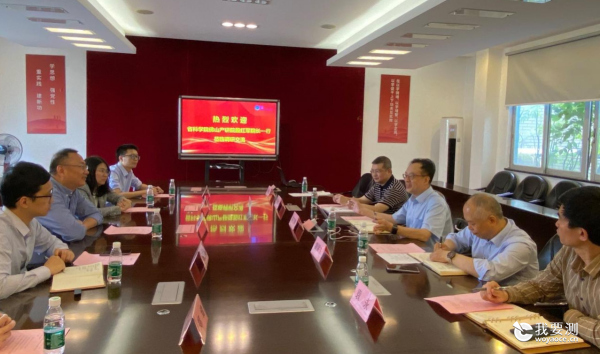 省科学院佛山产研院殷红军院长一行到中广测调研交流