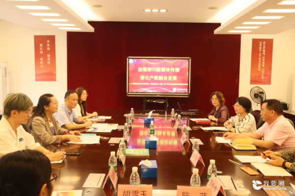 广东财经大学人文与传播学院、网络传播学院（合署）到访中广测共商产教融合发展