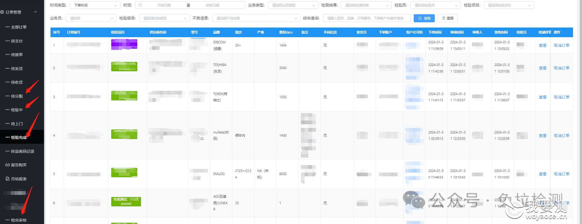 b20f403fbae08a567f484501c9084b12.png