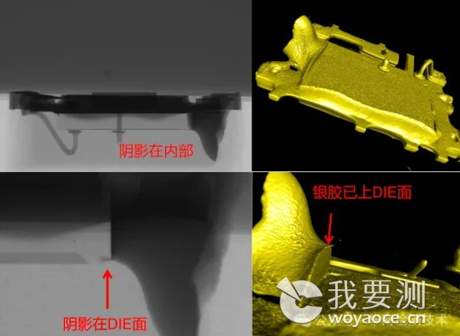 场效应管失效分析