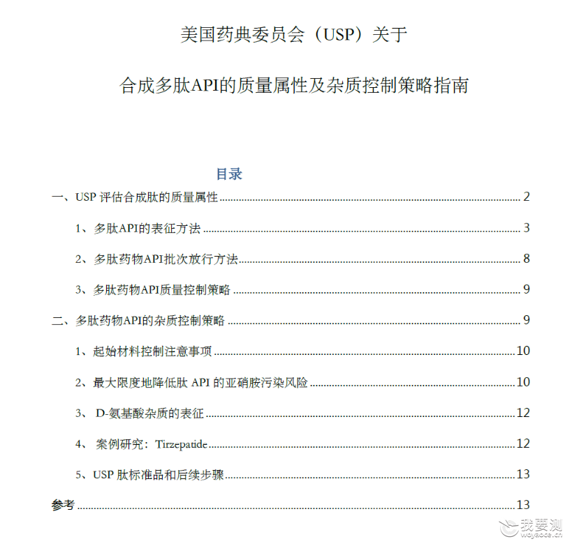 微信图片_20240926144206.png 微信图片_20240926144206.png