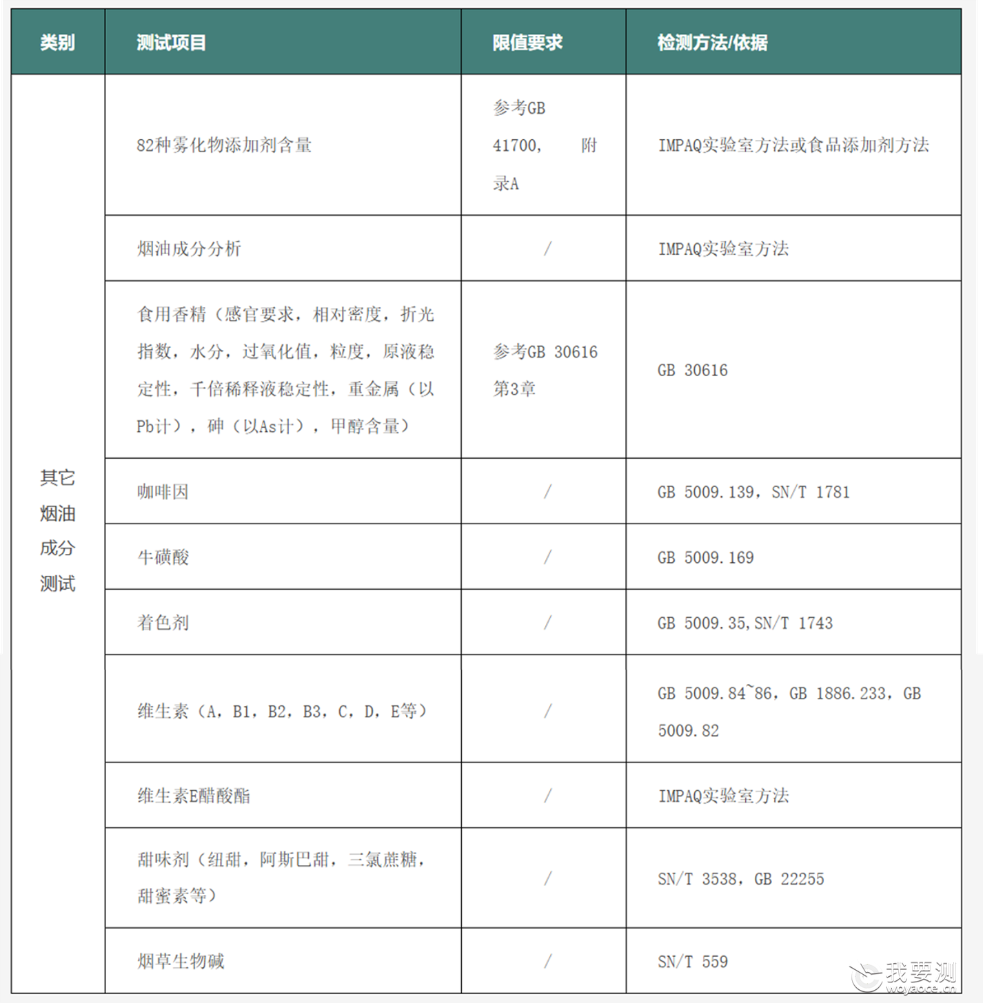 图片4.png 图片4.png