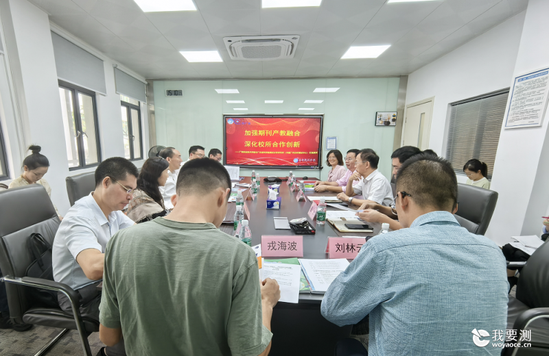 广东职业技术学院到访中广测开展合作交流