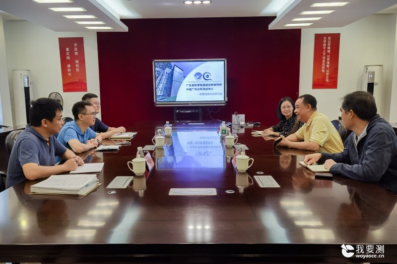 中广测顺利通过海航鉴定机构认可现场评审