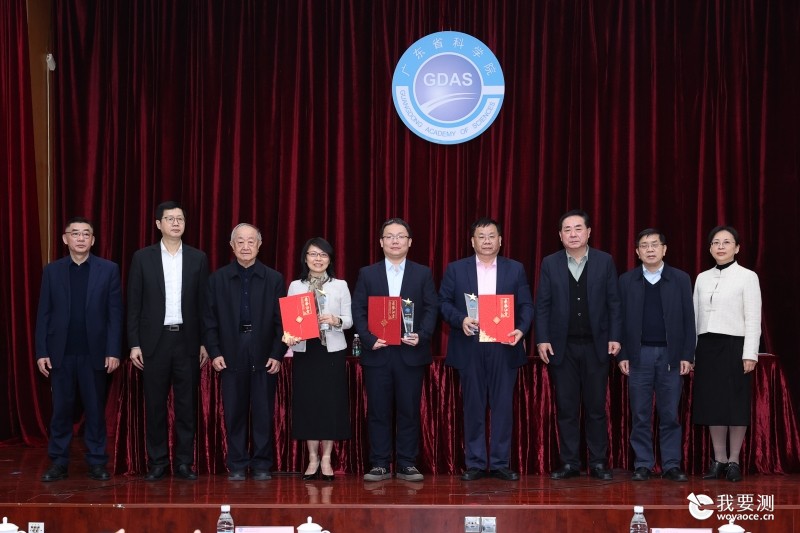 中广测获省科学院2024年度科技创新团队和青年人才称号
