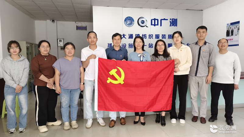 汕涌联合党支部与江门职业技术学院材料与食品学院轻化工教研室党支部开展联学共建活动