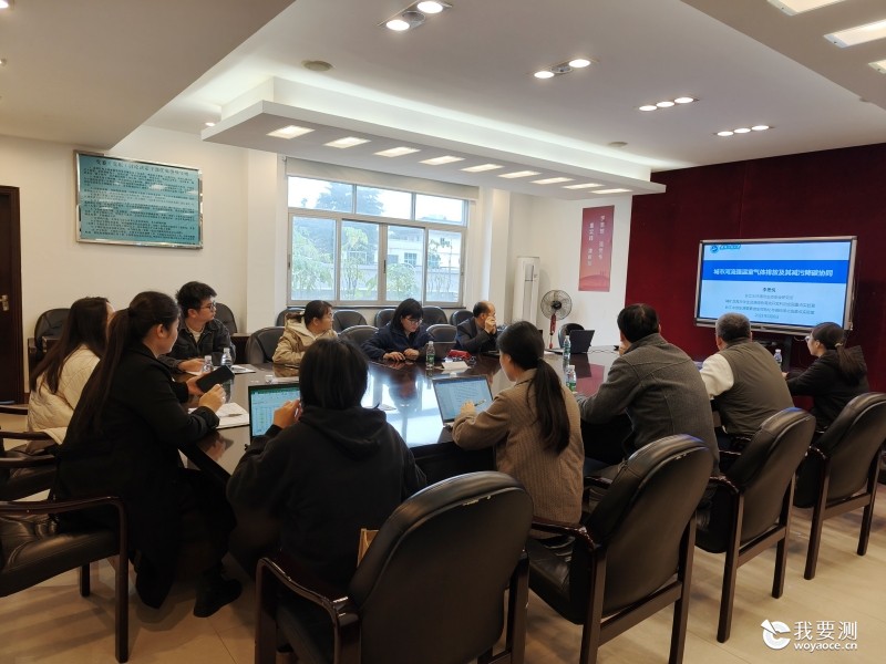 中广测邀请武汉工程大学和生态环境部长江局专家开展学术交流