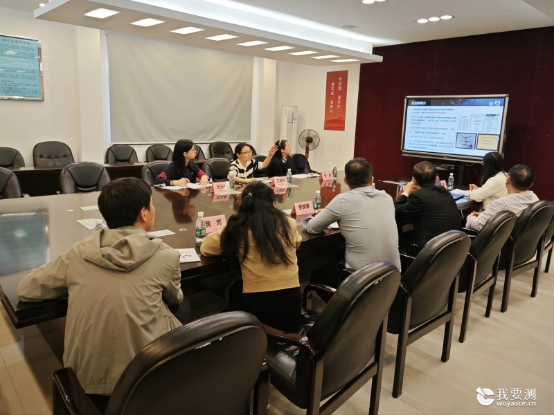 粤科图（信息所）到中广测调研交流