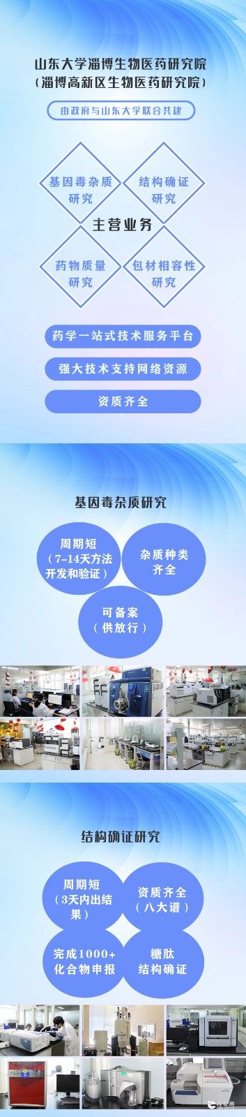 光明前景与“卡脖子”难题：凝胶贴膏研发破局之路