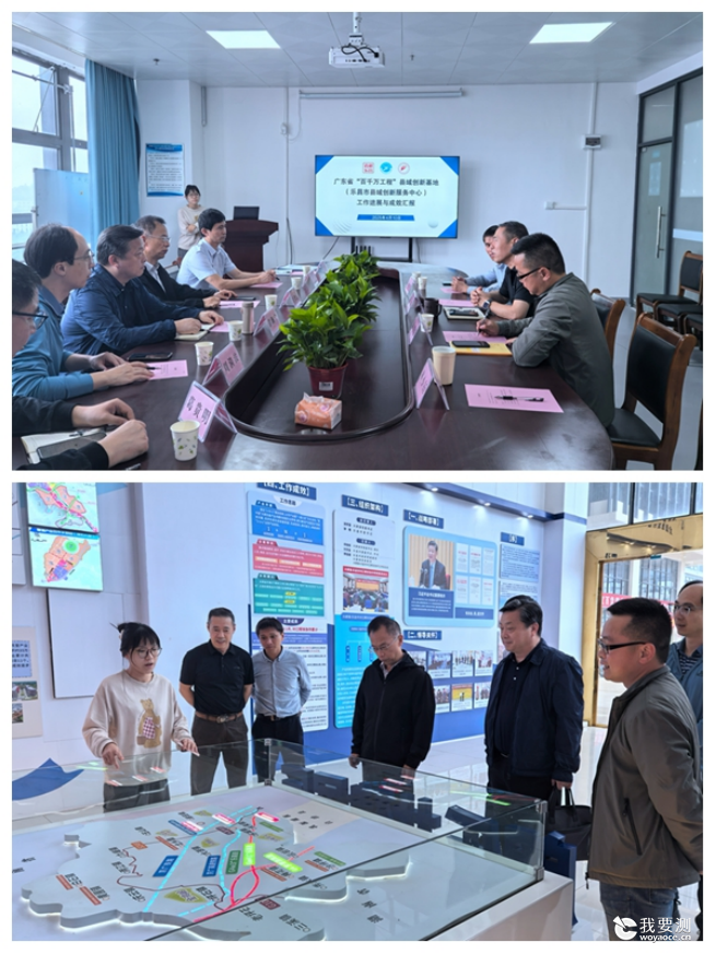 中广测赴乐昌市廊田镇开展党建共建活动并调研