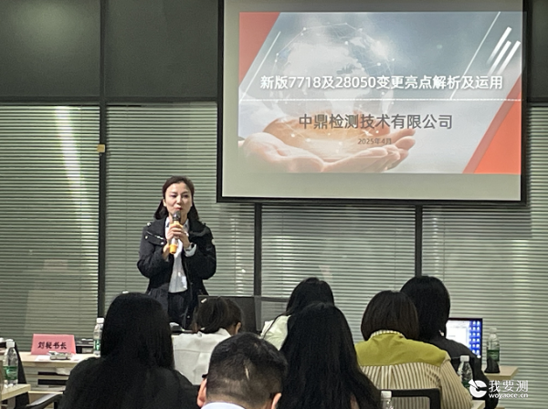 新版食品标签培训圆满收官，助力企业合规升级