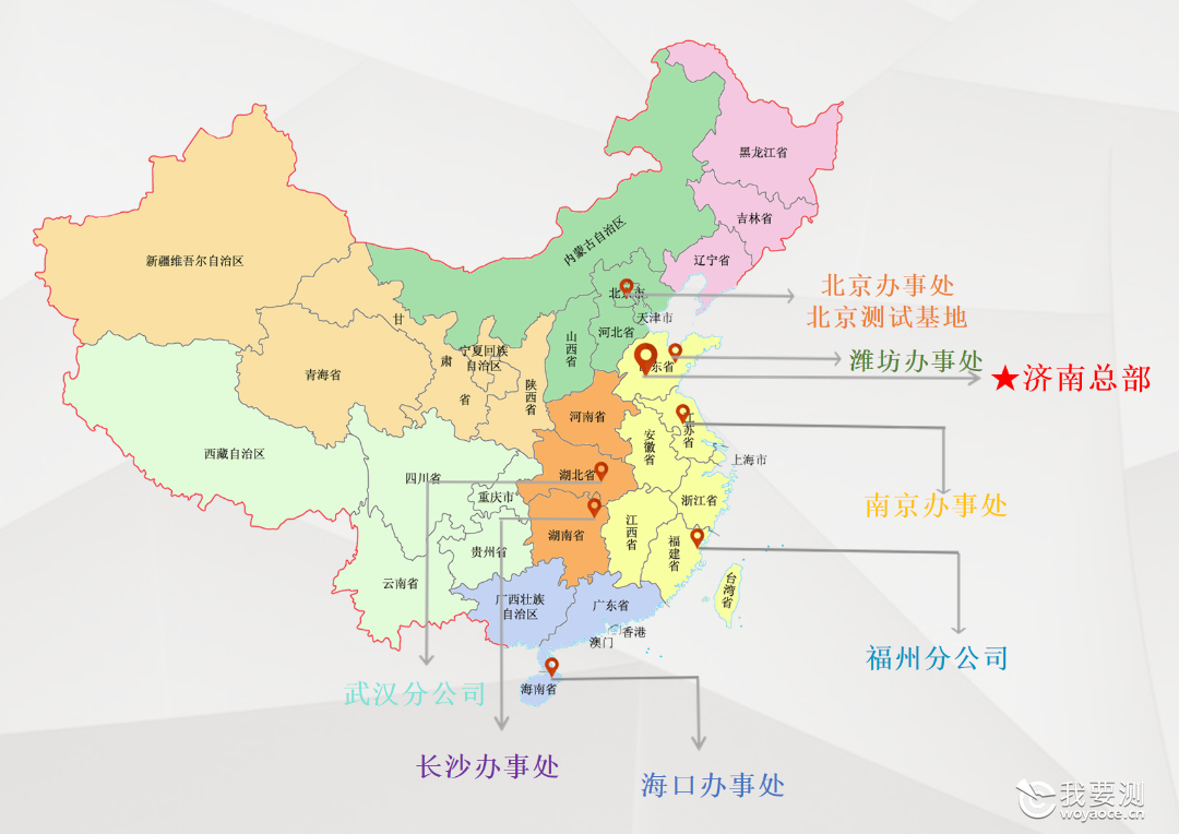 带标识的鲜艳地图.png