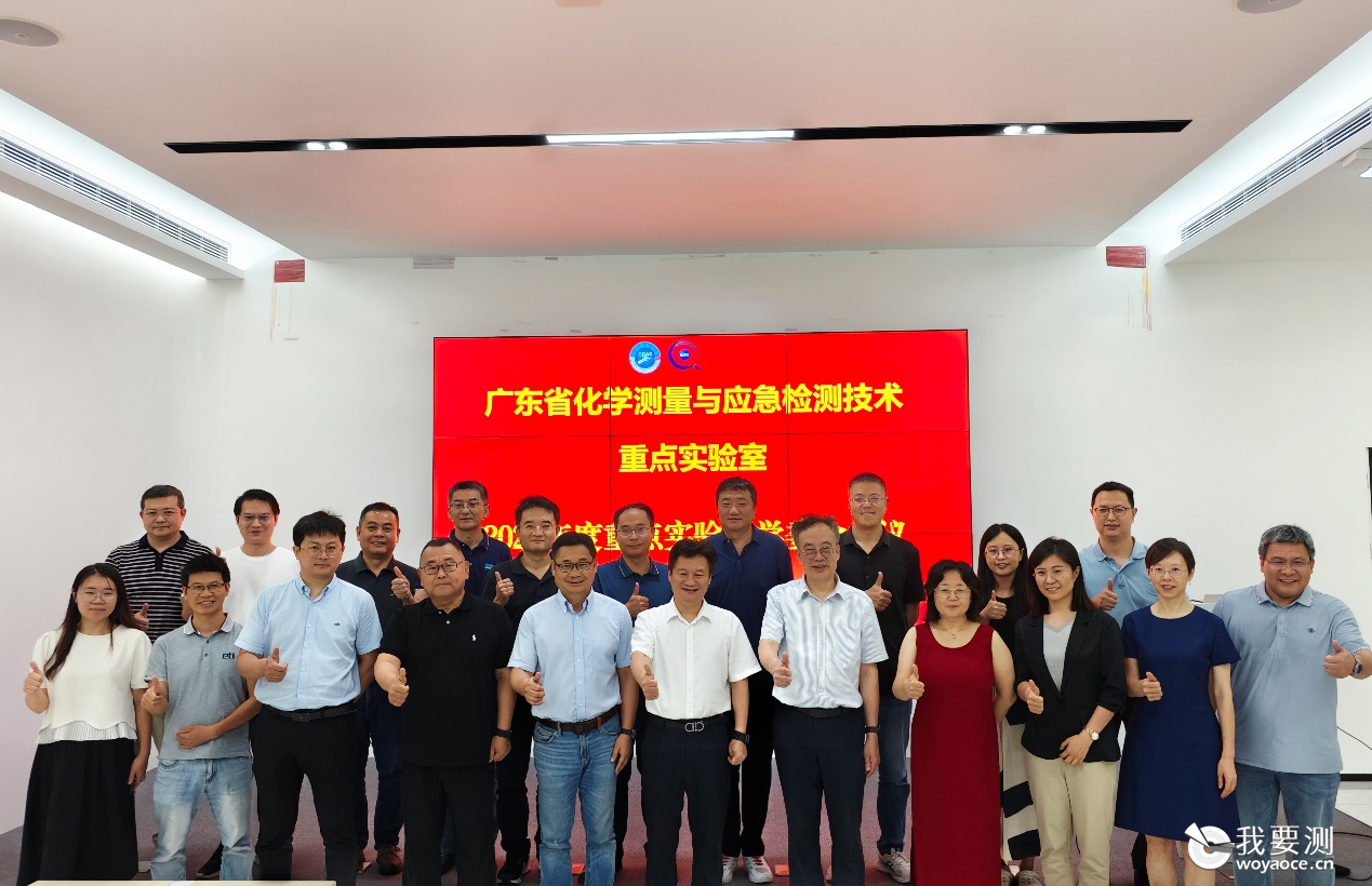 主要参会人员合影.png