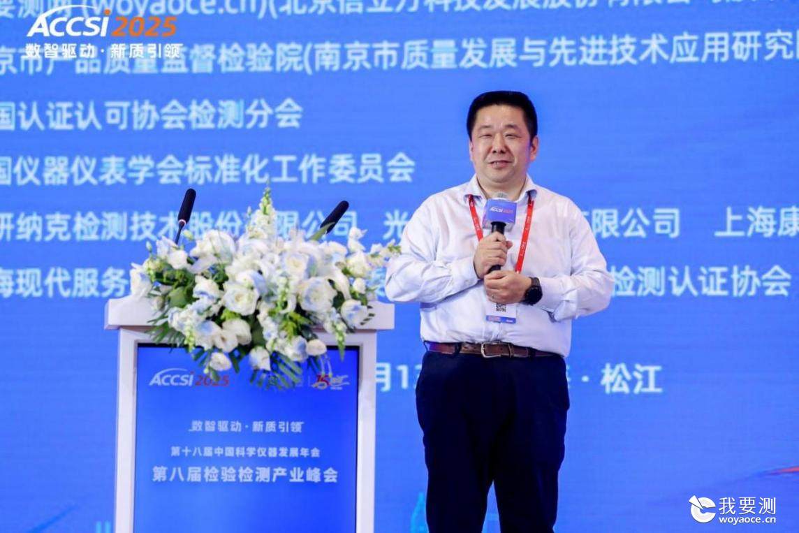 胜科纳米重构半导体检测：打破实验室壁垒，Labless模式能否定义行业未来？